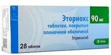 Эториакс
