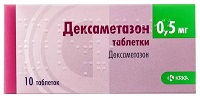 Дексаметазон Таблетки