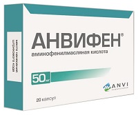 Анвифен 
