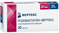 Розувастатин-Вертекс