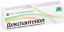 Декспантенол 5%