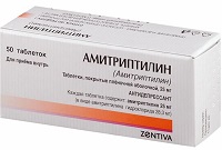 Амитриптилин-Зентива