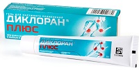 Диклоран Плюс