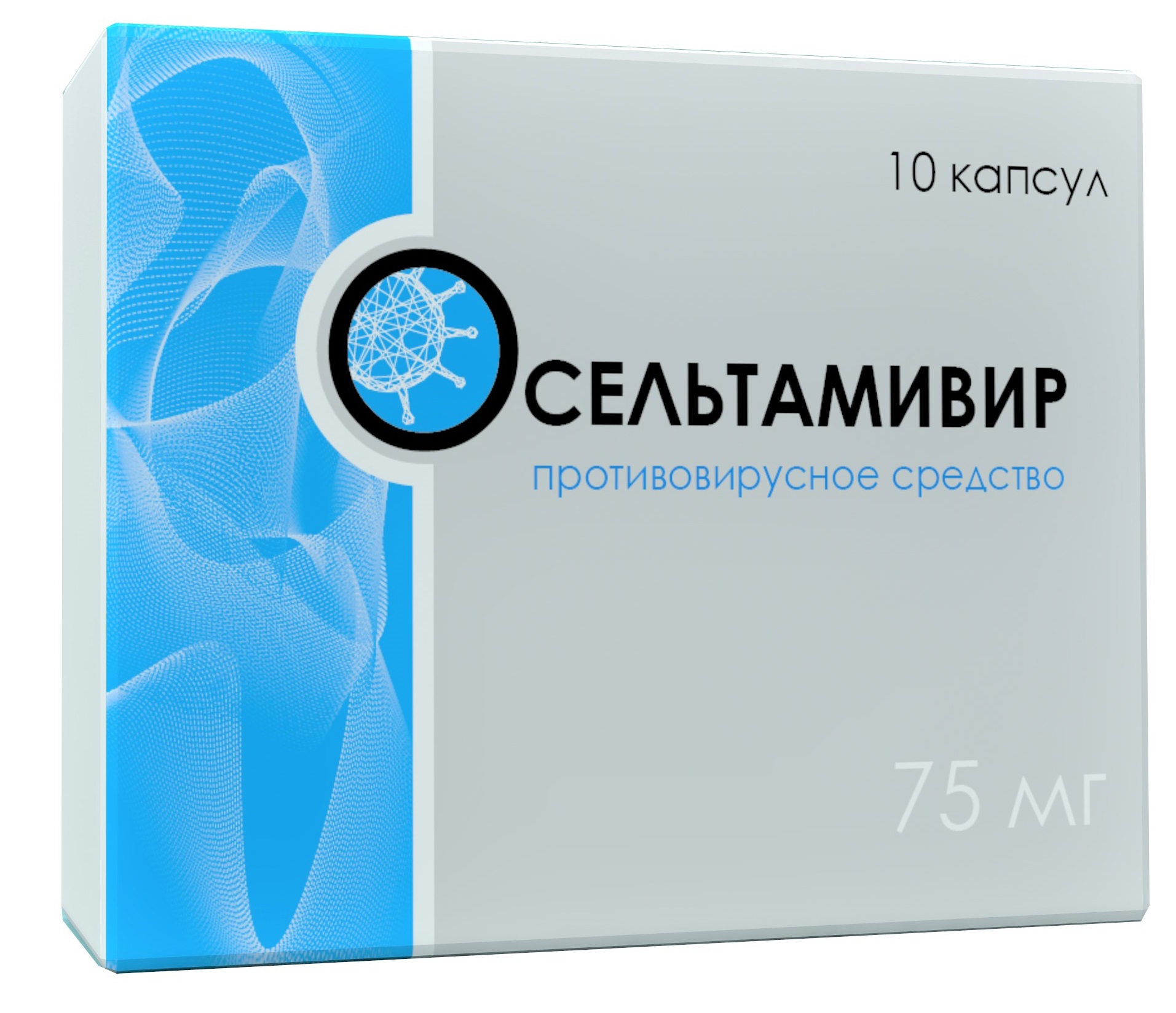 Осельтамивир аналоги