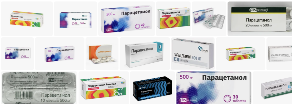 какой парацетамол купить варианты что лучше