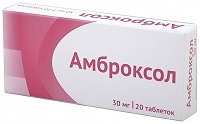Амброксол-Озон