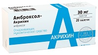 Амброксол-Акрихин