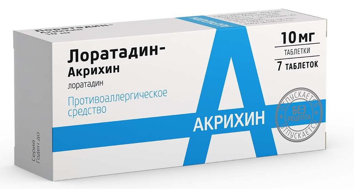 Эти таблетки реже вызывают сонливость и слабость