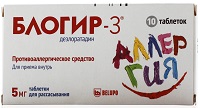 Блогир-3