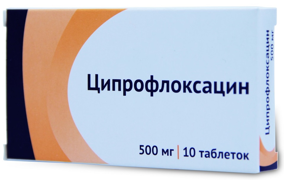 Для приема внутрь