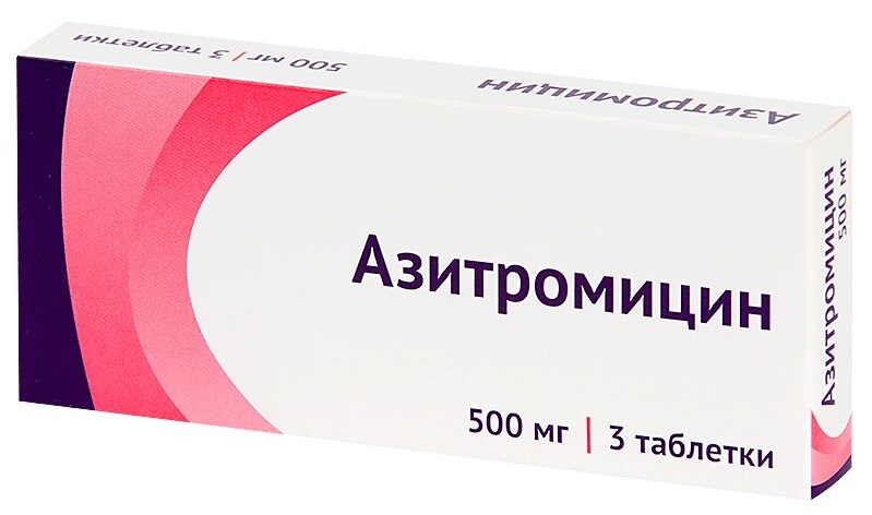 Таблетки