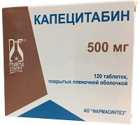 Капецитабин АрСиАй Синтез