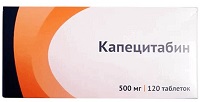 Капецитабин Озон