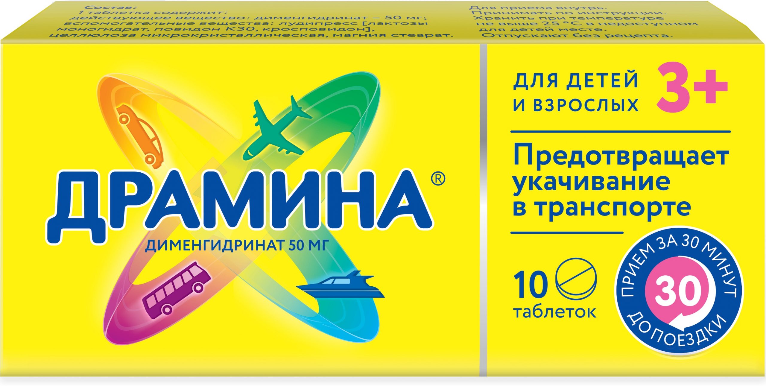 Пример эффективного средства