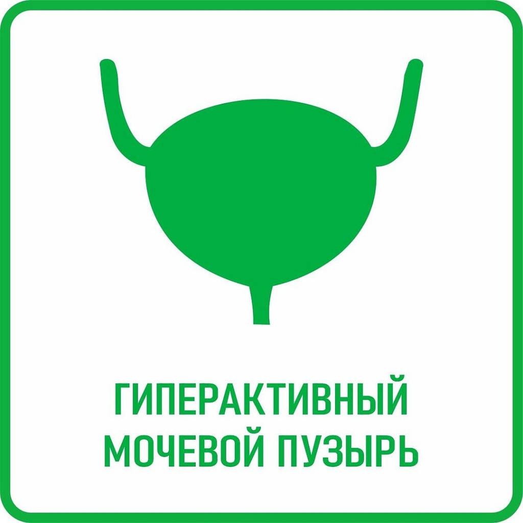 Основное показание