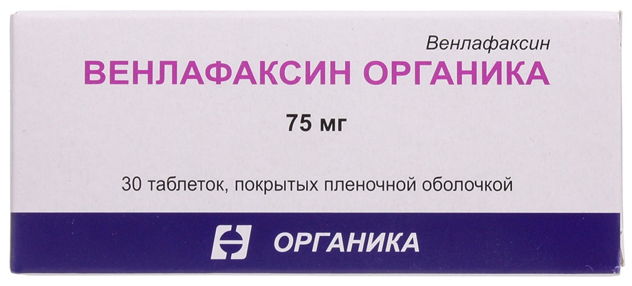 Вариант терапии