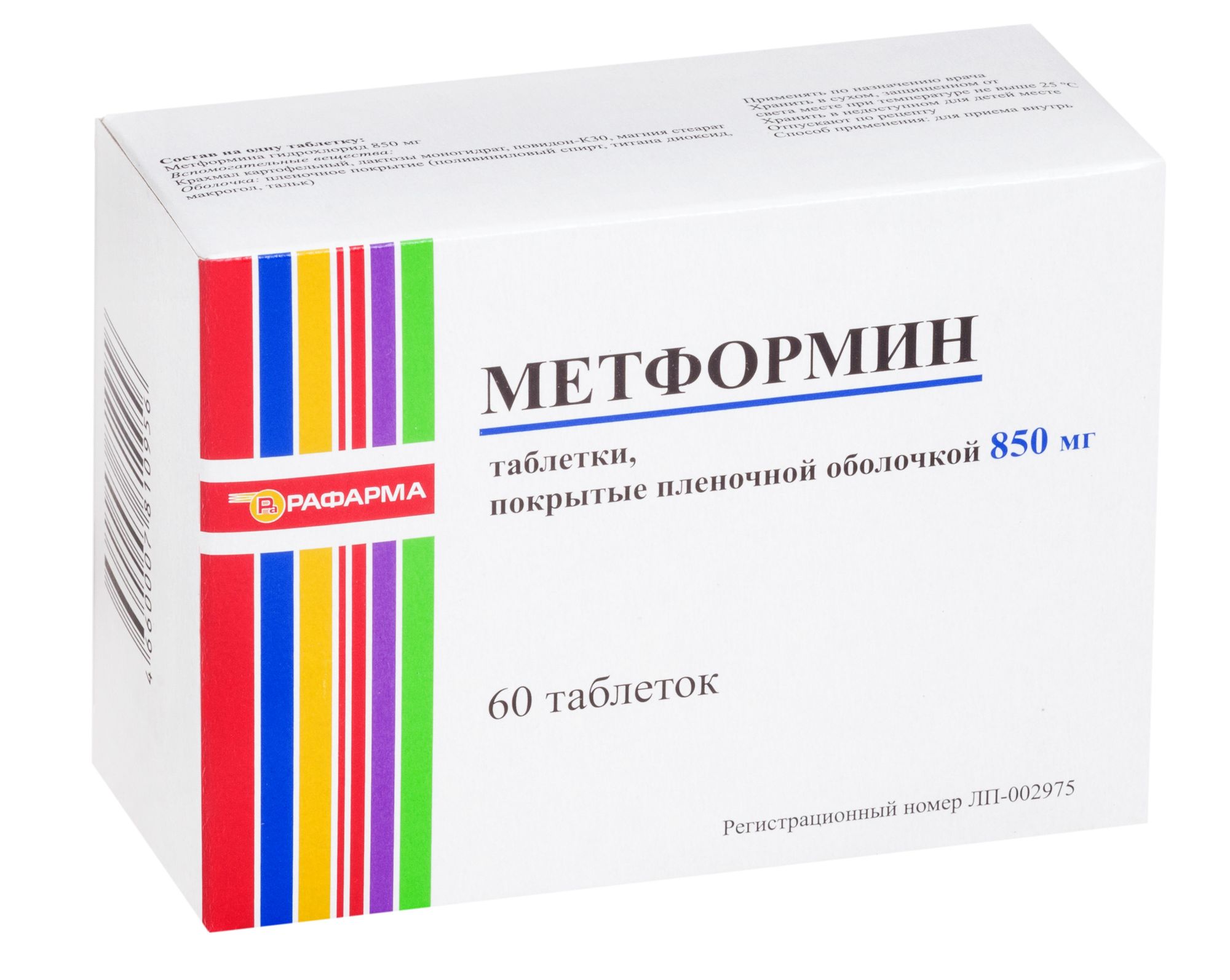 Распространенное средство