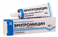 Эритромицин мазь